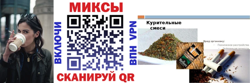 Бутират 99% хочу Саранск