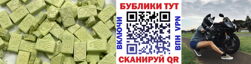 как найти закладки  Саранск  ЭКСТАЗИ MDMA 