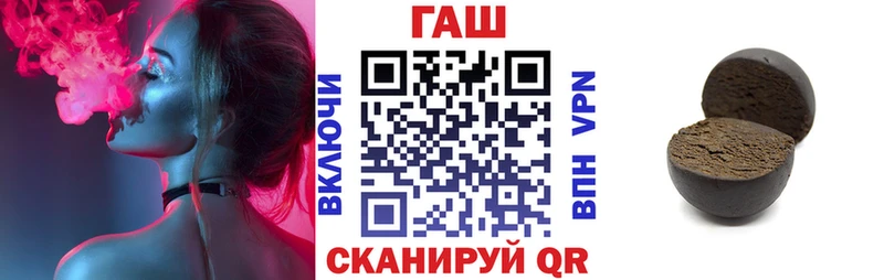 Гашиш хэш  дарнет шоп  Саранск 