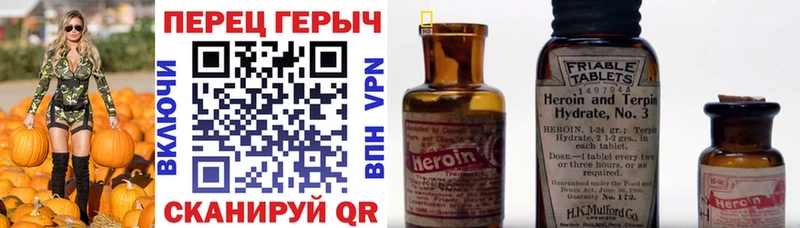 Героин афганец  сколько стоит  Саранск 