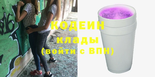 mix Абдулино