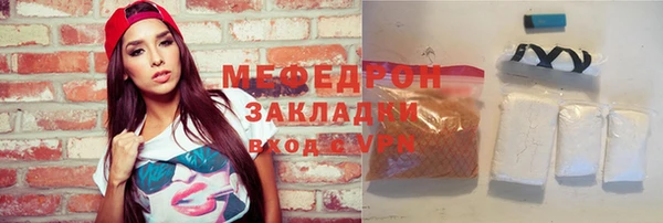 бутират Лиски