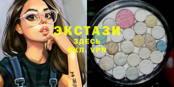 mix Абдулино