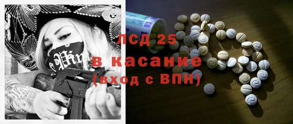 ECSTASY Алексин