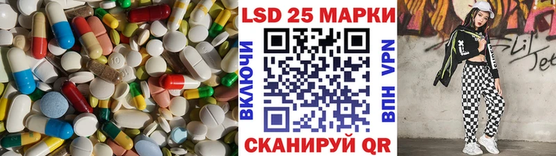 ЛСД экстази кислота  Саранск 