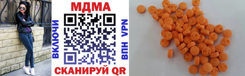 как найти наркотики Саранск MDMA молли