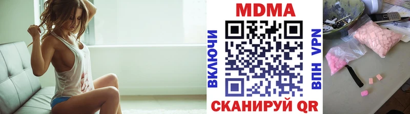 MDMA crystal Саранск