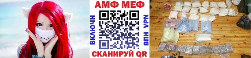 Метамфетамин винт  купить  сайты  Саранск 